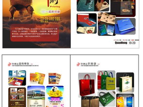 430.03MB高清CDR模板 企業(yè)畫冊大全與廣告設計素材指南