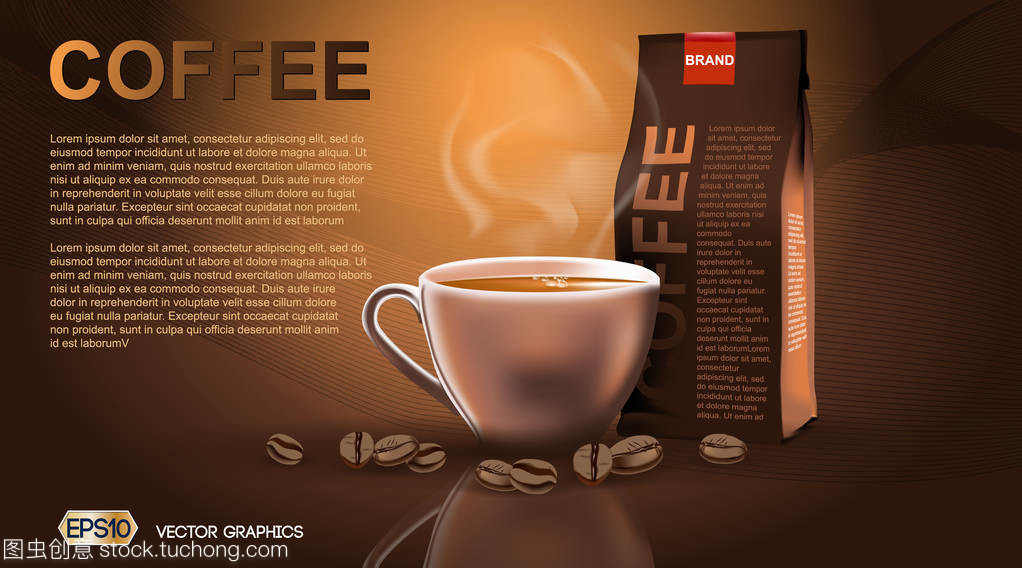 熱咖啡杯與包樣機 品牌廣告設計的創(chuàng)新融合